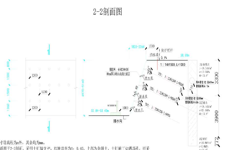 运城岩土工程设计